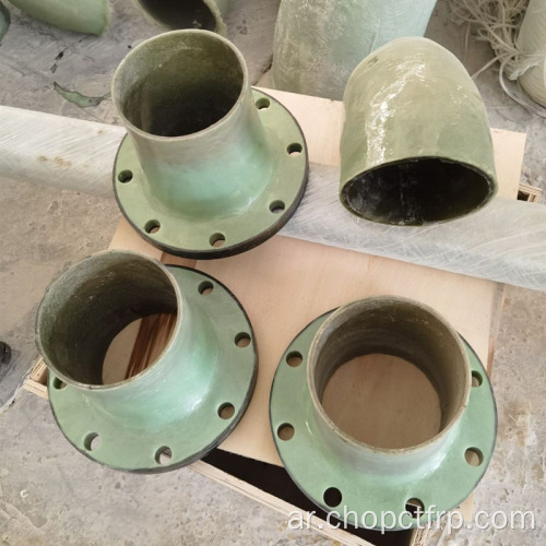 FRP Fiberglass أنابيب تجهيزات FRP شفة الكوع tee